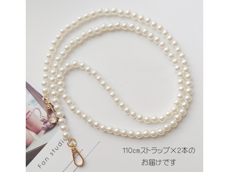 リュクス パール バッグストラップ お洒落 トレンド パーティー 楽天市場】【8/5(火)12:00〜 お買い物マラソン 12時間限定全品5