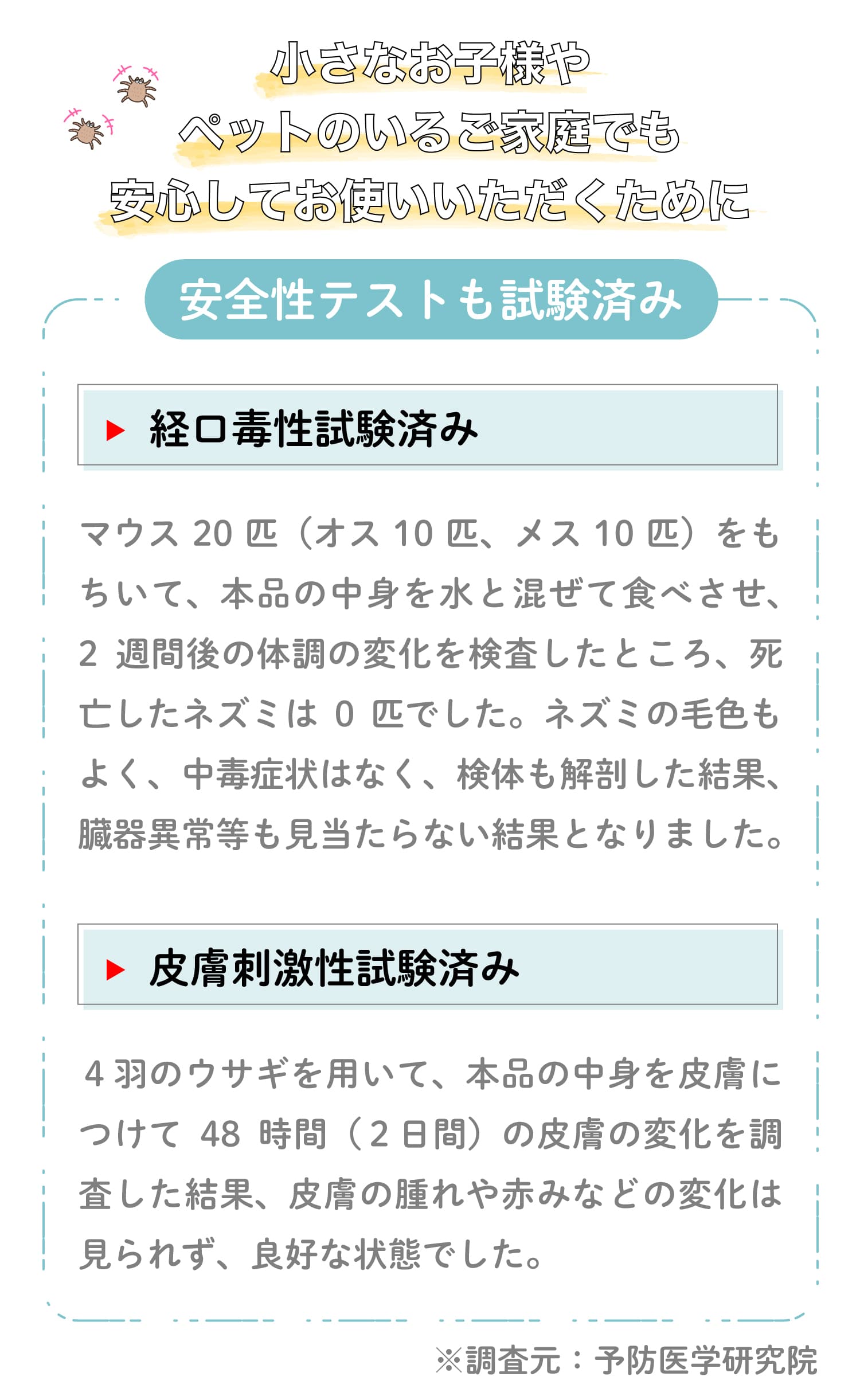 ダニコロリ 3枚 ダニ捕りシート ダニ取りシート ダニとりシート ダニ