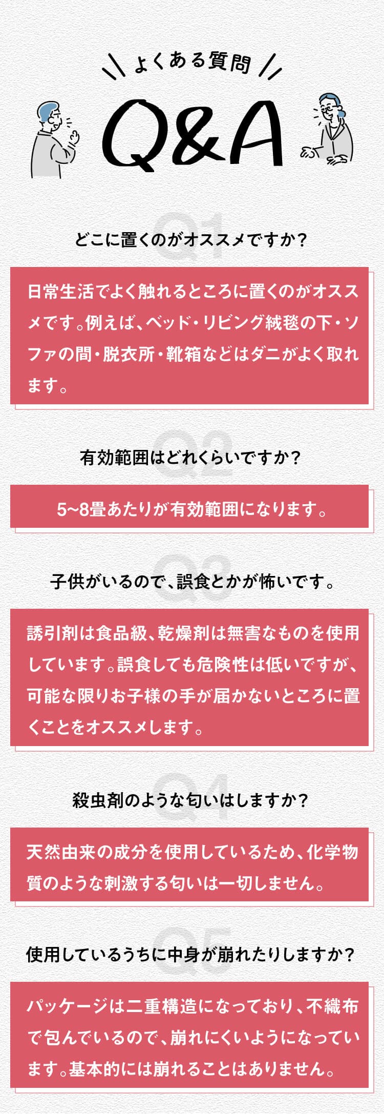 ダニコロリ ダニコロリ3枚入り ダニころり ダニ捕りシート ダニ取りシート ダニ取り ダニ捕り  ダニ捕獲シート ダニ退治 ダニ対策 ダニ駆除 ダニ除け ダニ対策 防ダニ ダニシート ダニマット ダニ取りマット ダニ捕りマット ダニよせ ダニよけ 防ダニシート 完璧なダニ対策に 置いて 集めて 捨てるだけ