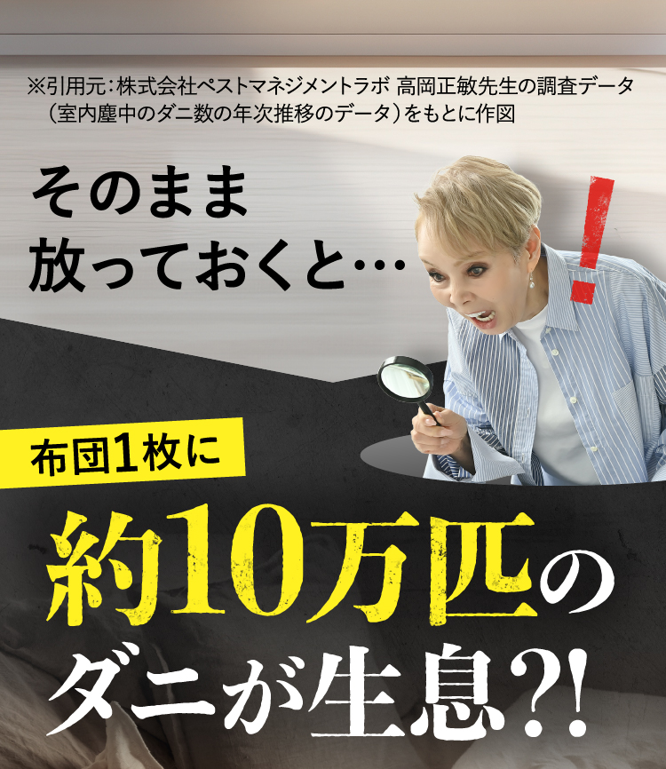 ダニコロリ極み ダニコロリ極み3枚入り ダニころり ダニ捕りシート ダニ取りシート ダニ取り ダニ捕り  ダニ捕獲シート ダニ退治 ダニ対策 ダニ駆除 ダニ除け ダニ対策 防ダニ ダニシート ダニマット ダニ取りマット ダニ捕りマット ダニよせ ダニよけ 防ダニシート 完璧なダニ対策に 置いて 集めて 捨てるだけ
