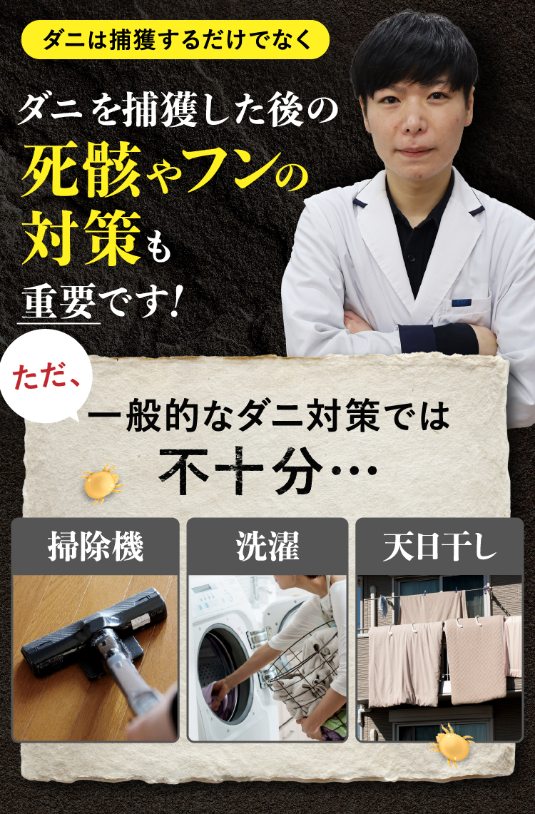 ダニコロリ極み ダニコロリ極み3枚入り ダニころり ダニ捕りシート ダニ取りシート ダニ取り ダニ捕り  ダニ捕獲シート ダニ退治 ダニ対策 ダニ駆除 ダニ除け ダニ対策 防ダニ ダニシート ダニマット ダニ取りマット ダニ捕りマット ダニよせ ダニよけ 防ダニシート 完璧なダニ対策に 置いて 集めて 捨てるだけ