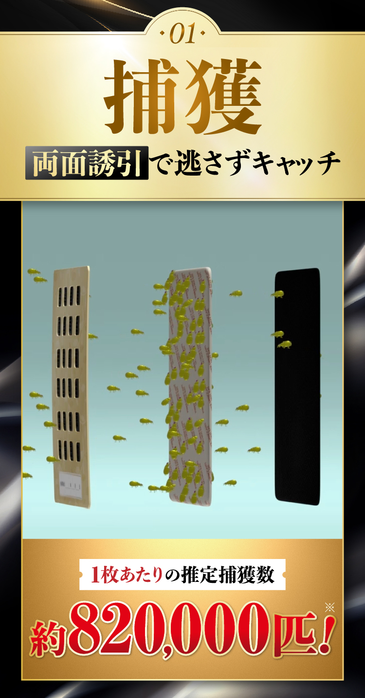 ダニコロリ極み ダニコロリ極み3枚入り ダニころり ダニ捕りシート ダニ取りシート ダニ取り ダニ捕り  ダニ捕獲シート ダニ退治 ダニ対策 ダニ駆除 ダニ除け ダニ対策 防ダニ ダニシート ダニマット ダニ取りマット ダニ捕りマット ダニよせ ダニよけ 防ダニシート 完璧なダニ対策に 置いて 集めて 捨てるだけ