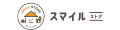 スマイル・ストア ロゴ