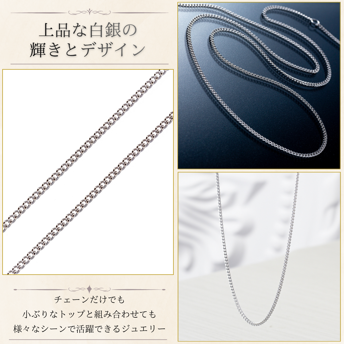 ネックレス チェーン 18金 喜平 メンズ レディース 60cm K18WG 18KWG