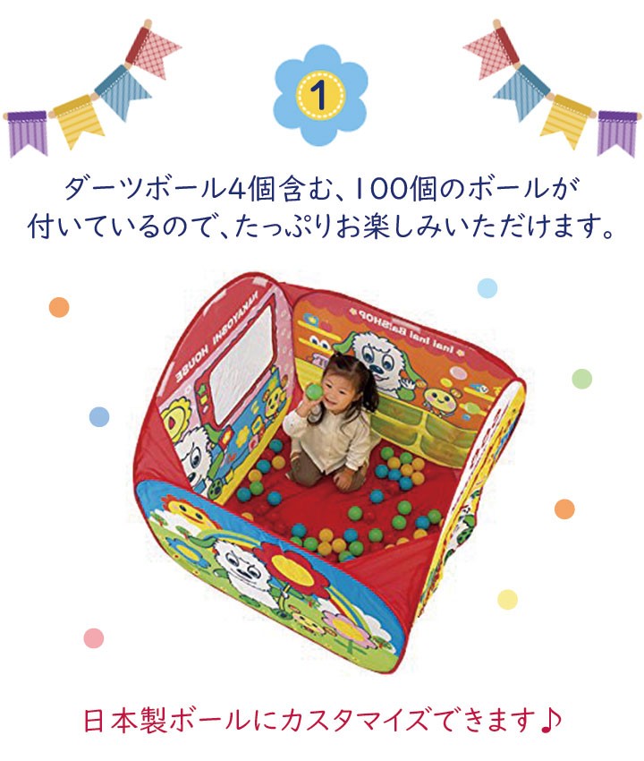 日本製ボールオプションあり] ワンワンとうーたん なかよしボール