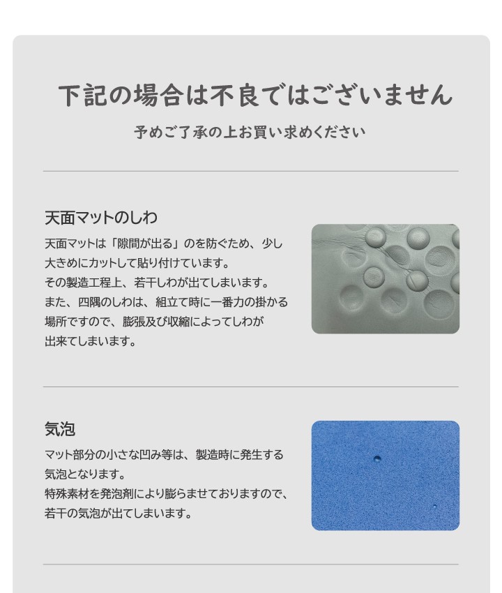 不良じゃない1