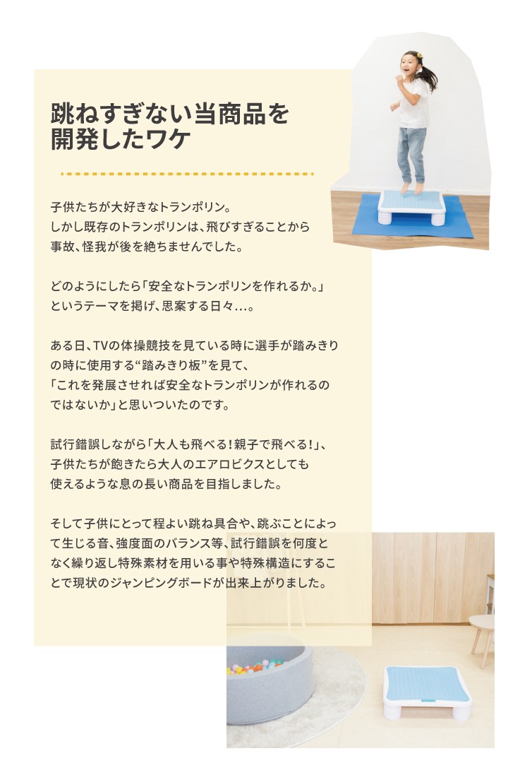 コンセプト