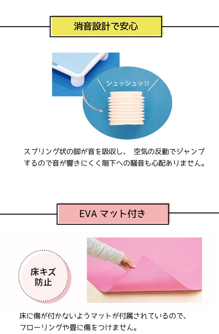 ポイント消音