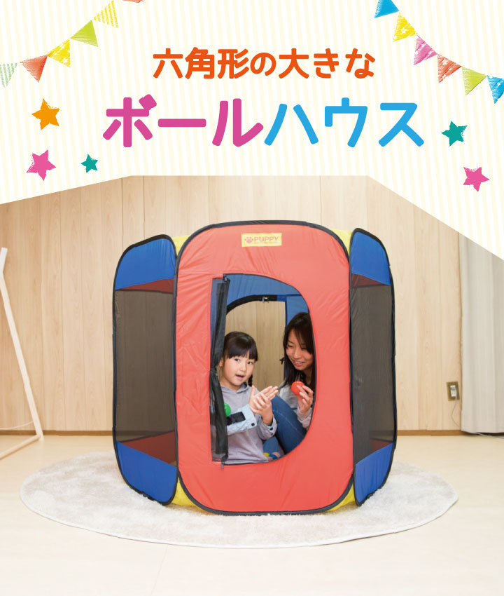 メイン