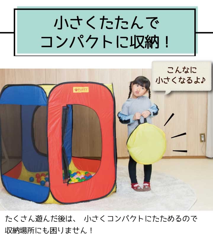 コンパクト