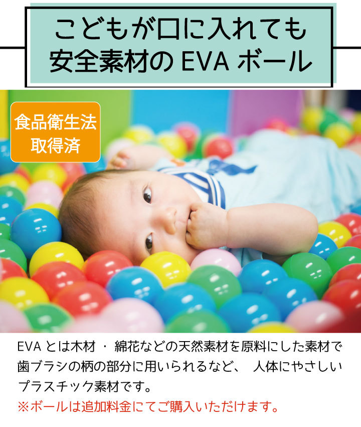 ボール