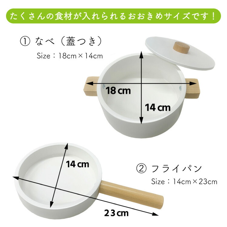 【人気商品】アレックス・サンガ 木製 おままごと マグネット式 鍋 フライパン Sweet Little Chef 鍋＆フライパンセット P&P 木製ままごと