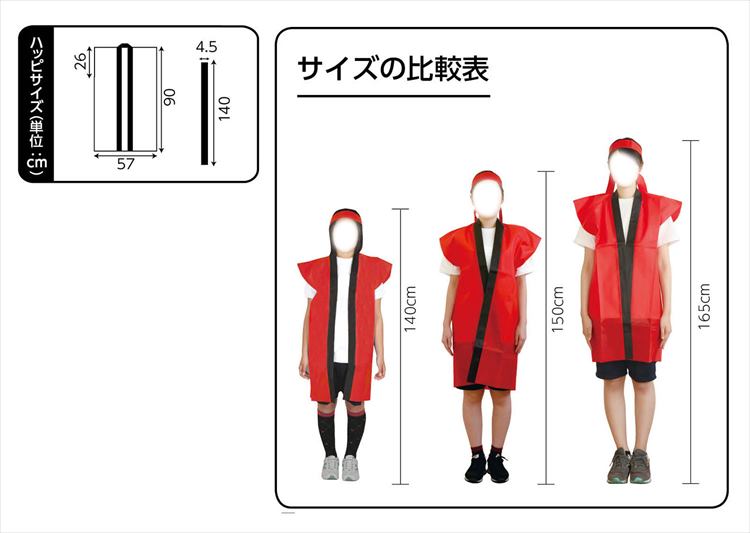 ロングハッピ不織布 紫 S(ハチマキ付) アーテック 小学校高学年〜中学生用 法被 ロング丈 袖なし 無地 キッズ 祭り 運動会 |  | 03