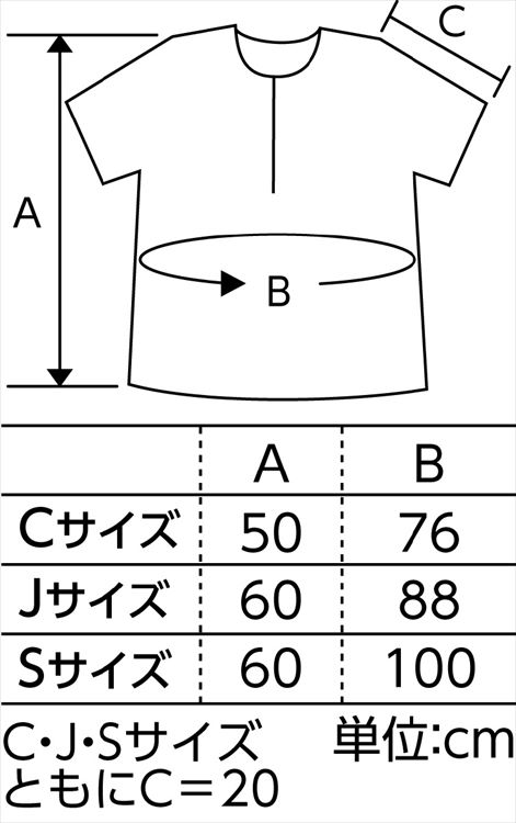 衣装ベース S シャツ 緑 小学校高学年〜中学生用 生地 縫製済み 不織布 学芸会 衣装 コスチューム 子供 キッズ 手作り 演劇 発表会 運動会｜smile-zakka｜03