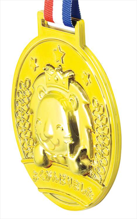 ゴールド3Dビックメダル ライオン(ピース) アーテック ゴールド 3D ライオン ピース メダル 金メダル  景品  おもちゃ  記念品｜smile-zakka｜02