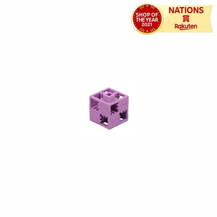 Artecブロック 基本四角 24P 薄紫 アーテック ブロック ペイルパープル 四角 四角形 基本 単品 部品 ブロックパーツ 組み立て