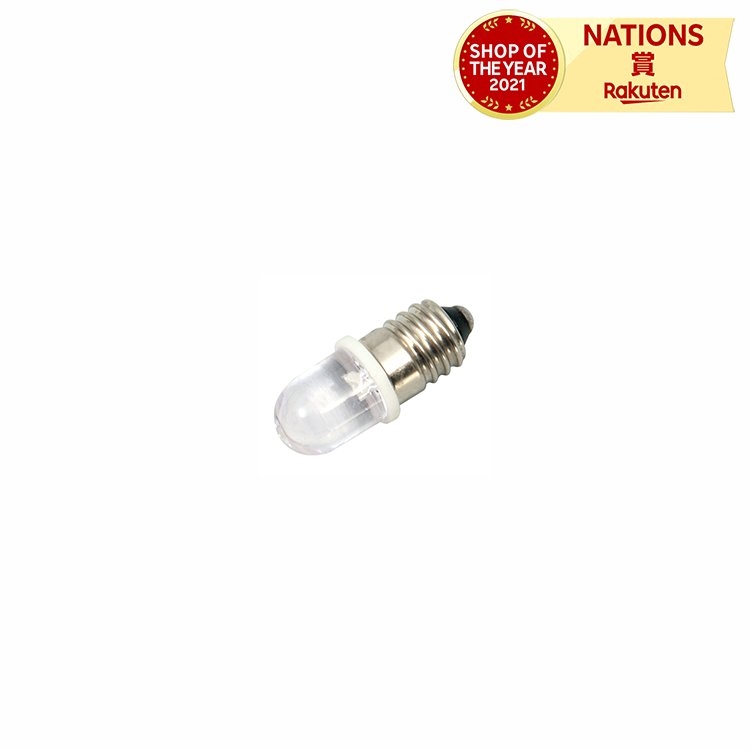 LED電球 アーテック Artec LED 電気 電球 明かり 豆電球 変え 取り換え 工作 図工 ものづくり 小さい ミニ