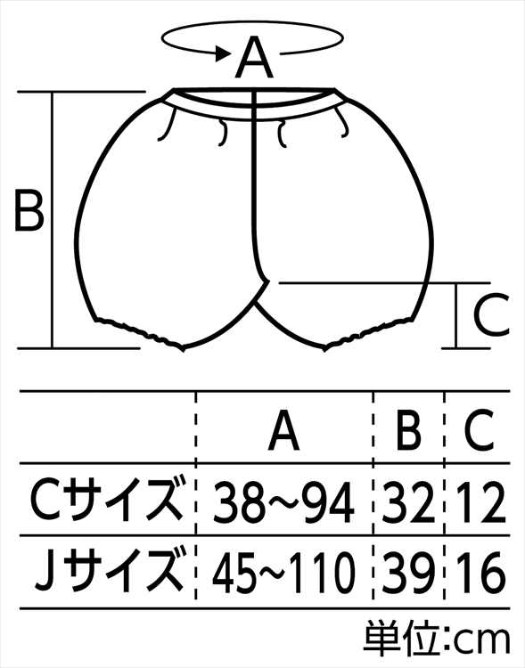 かぼちゃパンツ C 青 幼児向け 幼児サイズ 縫製済 衣装 運動会 ダンス衣装 発表会 ハロウィン 衣装 コスチューム アーテック｜smile-zakka｜03