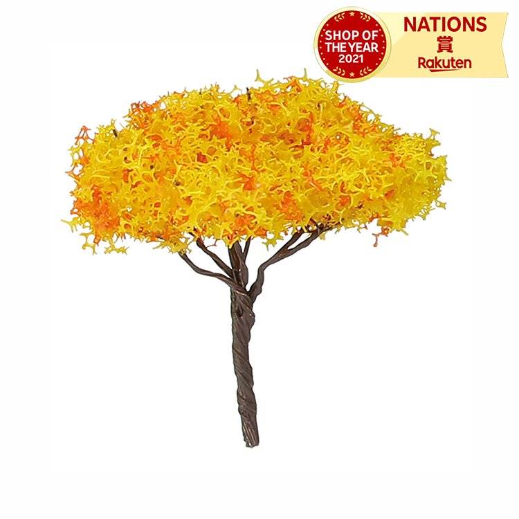 ジオラマ模型 秋の樹木 1/150 10個組 アーテック 模型 素材 パーツ ミニチュア ジオラマ素材 作品 木 自然 植物 森 林 紅葉 秋 街路