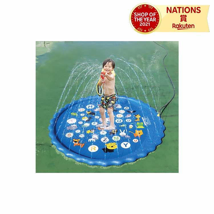 スプラッシュプレイマット 水遊び 幼児 子供 スプラッシュ プレイマット 噴水 家庭用 夏 暑さ対策 170cm おもちゃ 庭 シャワー 遊具 外