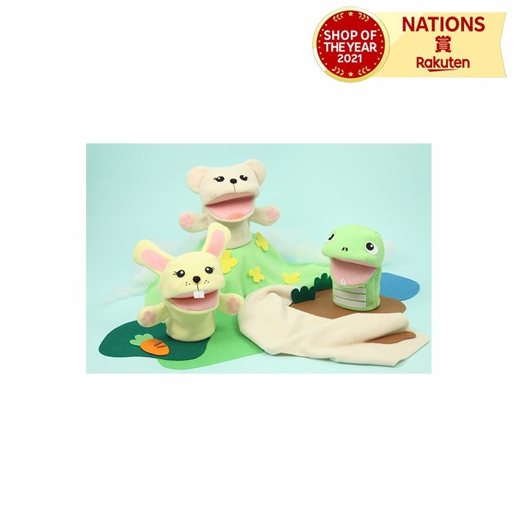 Yahoo! Yahoo!ショッピング(ヤフー ショッピング)たのしいパペットづくり（緑） フェルト キット たのしい パペットづくり 知育玩具 おもちゃ 教育 キット 子供 パペット 人形 動物 手作り 室