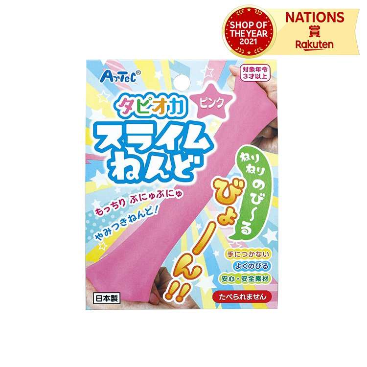 Yahoo! Yahoo!ショッピング(ヤフー ショッピング)タピオカスライムねんど ピンク  粘土 スライム 工作 図工 キッズ 子供 おもちゃ 女の子 男の子 知育玩具 室内 遊び 日本製