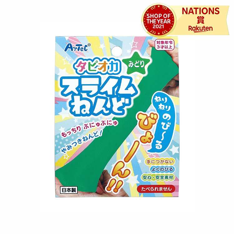 Yahoo! Yahoo!ショッピング(ヤフー ショッピング)タピオカスライムねんど 緑  粘土 スライム 工作 図工 キッズ 子供 おもちゃ 女の子 男の子 知育玩具 室内 遊び 日本製