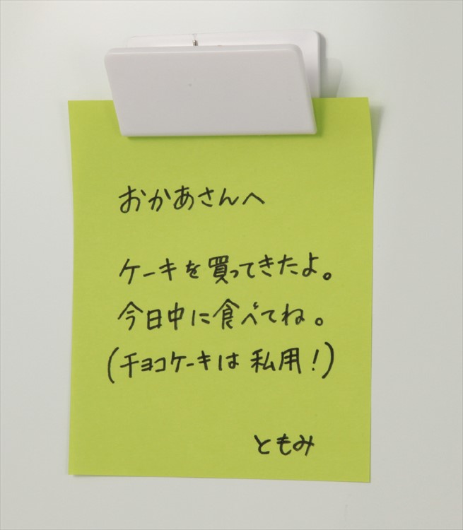 マグネットクリップ白 どこにでも使える シンプルなマグネット 65×32×25mm 冷蔵庫 メモ クリップタイプ 大きめマグネット 白 ホワイト｜smile-zakka｜02