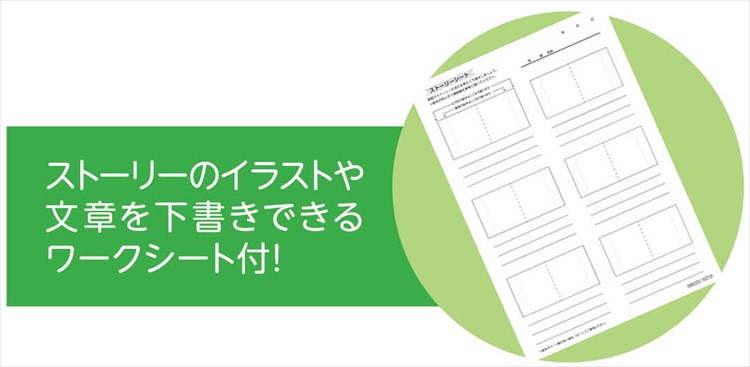 絵本作り 薄 水性カラーペン6色セット付 プレゼント ペーパー 工作 キット 小学生 自由研究 簡単 製本 スクラップブッキング 幼稚園 保育園 小｜smile-zakka｜06