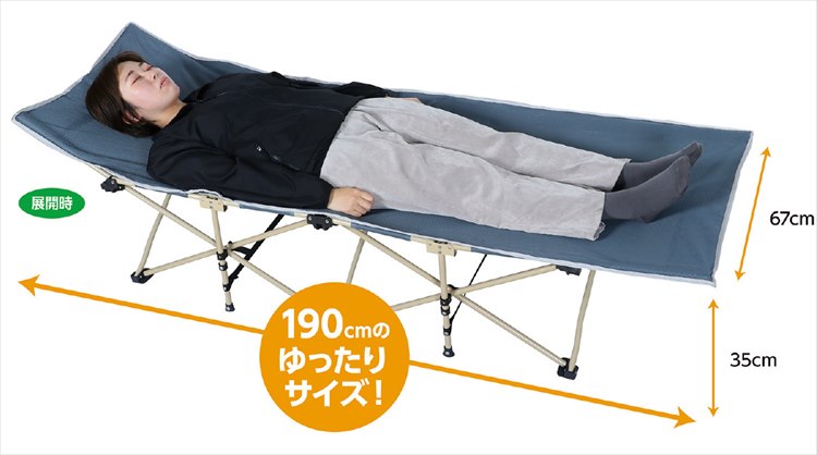 折りたたみ式簡易ベッド 仮眠用 災害時 備品 避難所 アウトドア 便利 非常時 緊急時 雑貨 ホビー インテリア 寝具 人気 定番 おすすめ :artc6112:雑貨おもちゃのスマスマ