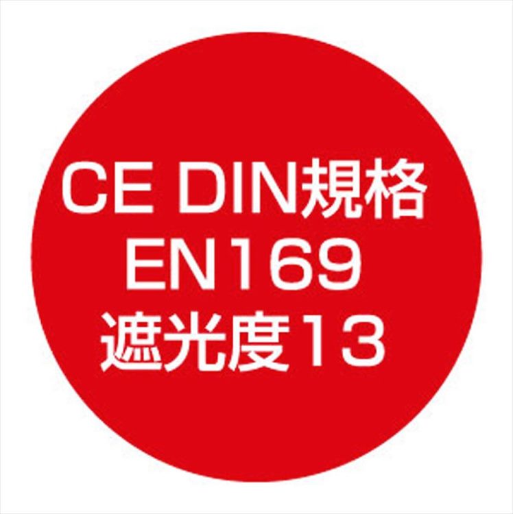 太陽グラス(ブリスターパック) 日食グラス 日食メガネ 部分日食 天体観測 太陽観測 サングラス 実験 太陽 観察 160×70×7mm 76g｜smile-zakka｜04