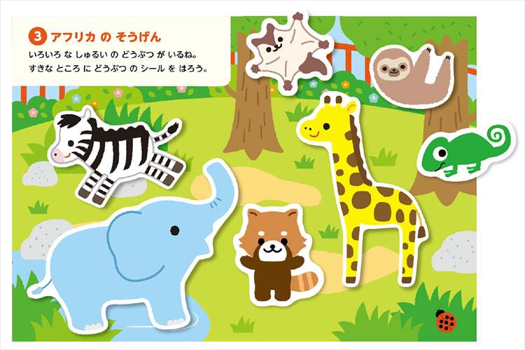 シールブック3冊セット 動物園・水族館・食べ物 おもしろ絵本 パズル 知育玩具 人気 こども キッズ 4歳 貼ってはがせる 学習 保育園 シールブッ｜smile-zakka｜02