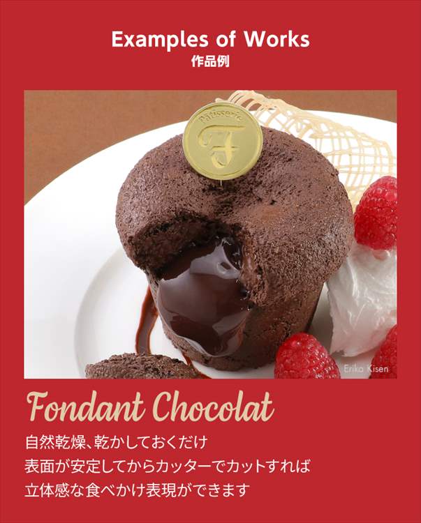 パティシエールクレイシリーズ チョコベイク 焼きたてチョコレート風 色が楽しい 樹脂粘土 工作 クラフト 楽しい お菓子 子ども 知育玩具 家族｜smile-zakka｜08