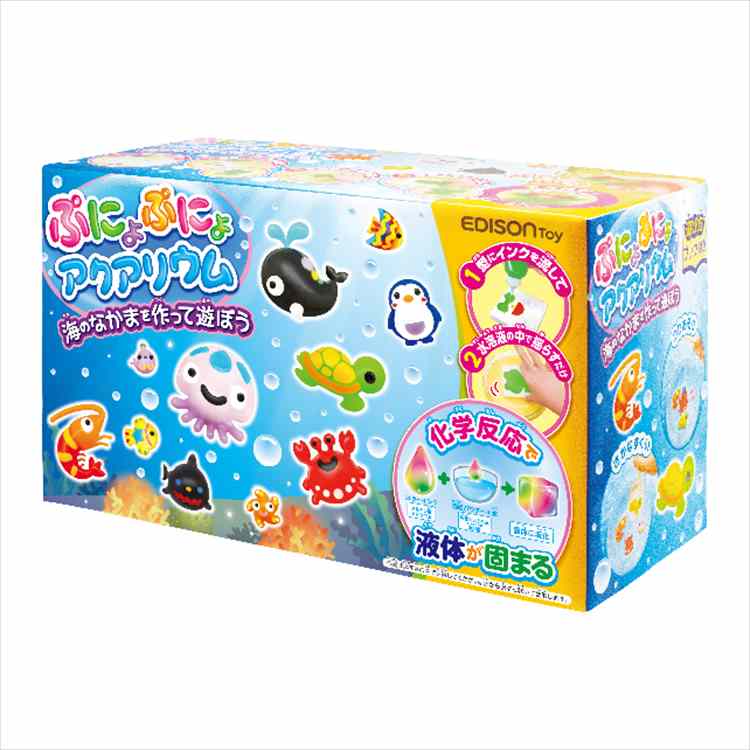ぷにょぷにょアクアリウム【12色】海 エジソン 6歳以上 お風呂 プール