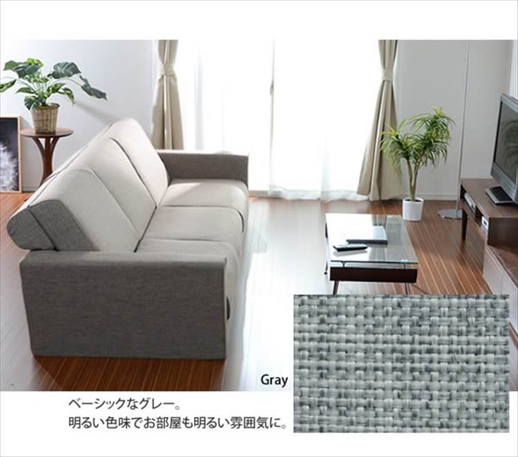 ?「和楽の千鳥2P」 ワイドソファベッド ソファ ソファー sofa sofabed 1人掛けソファー ソファチェア ソファベッド 二人掛け 2人掛け