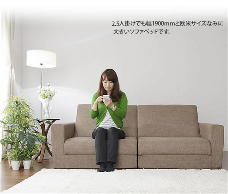 ?「和楽の千鳥2P」 ワイドソファベッド ソファ ソファー sofa sofabed 1人掛けソファー ソファチェア ソファベッド 二人掛け 2人掛け