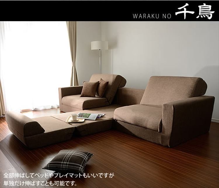 和楽の千鳥2P」 ワイドソファベッド ソファ ソファー sofa sofabed 1人