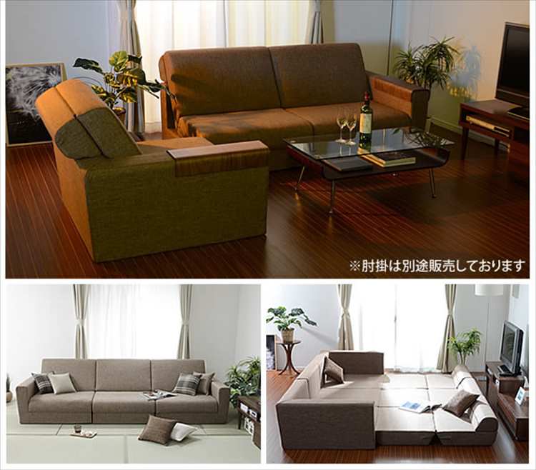 和楽の千鳥2P」 ワイドソファベッド ソファ ソファー sofa sofabed 1人