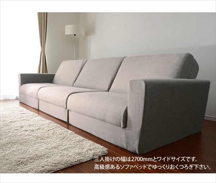 和楽の千鳥2P」 ワイドソファベッド ソファ ソファー sofa sofabed 1人