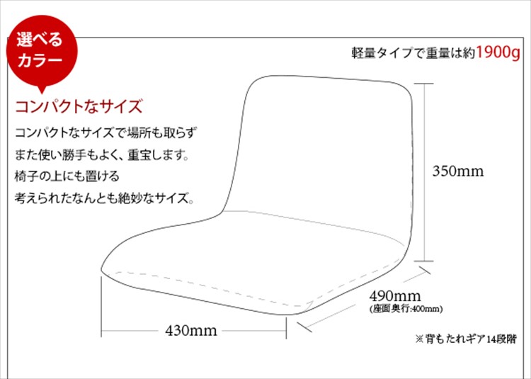 セルタン 背筋ピン 座椅子 ザイス Sサイズ ダークブラウン ソファ おしゃれ ソファー 家具 椅子 インテリア ベッド イス 日本製｜smile-zakka｜18