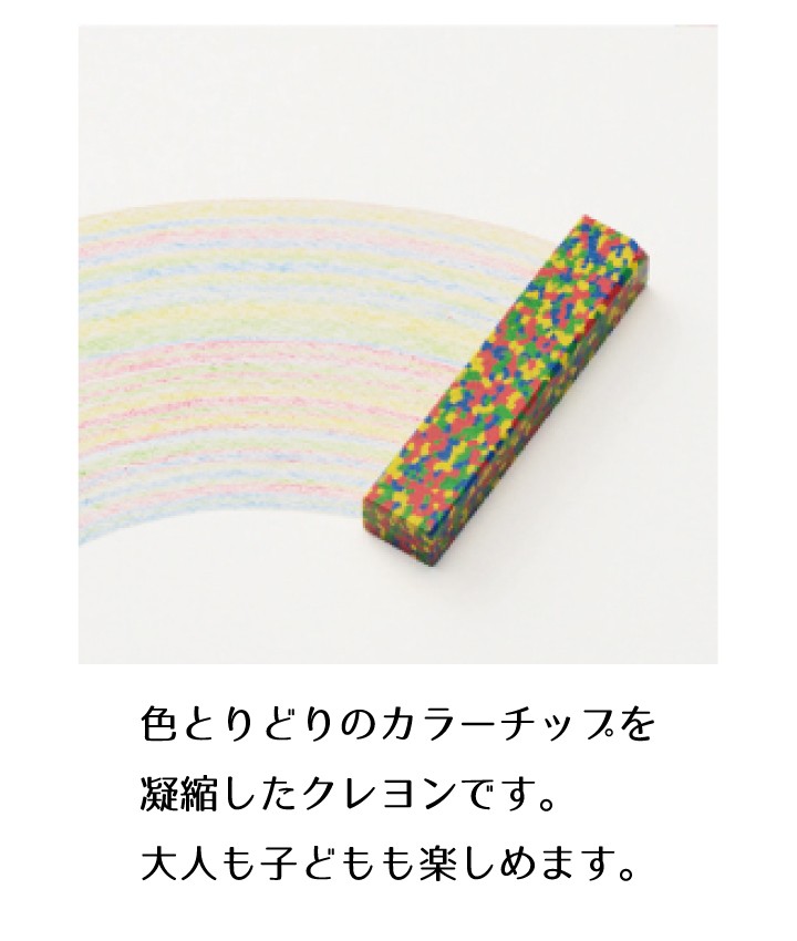 ドットフラワーズクレヨン あおぞら クレヨン Dot Flowers Crayon