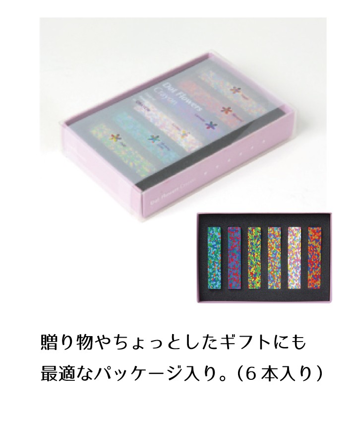 ドットフラワーズクレヨン あおぞら クレヨン Dot Flowers Crayon お花畑 AOZORA らくがき お絵描き 安全文具 くれよん  フラワー モザイク 国産 アオゾラ 可愛い