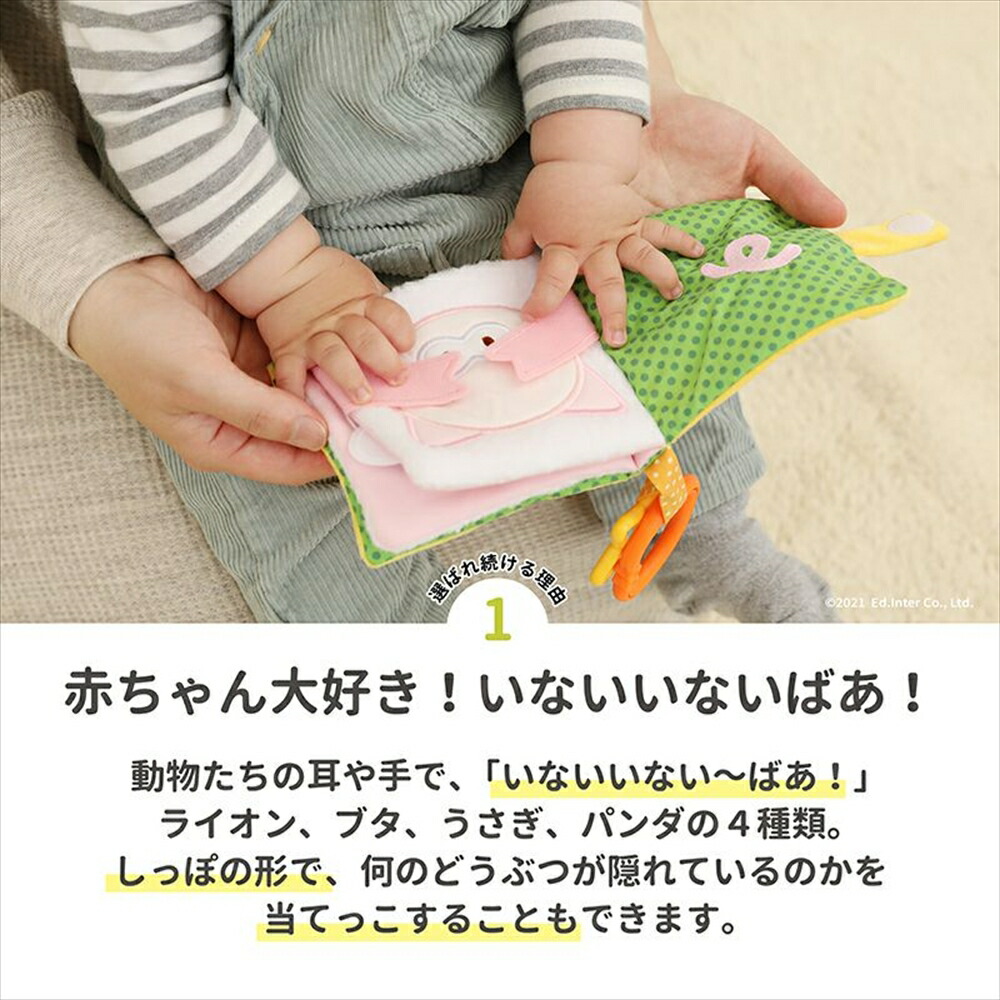 商品画像2