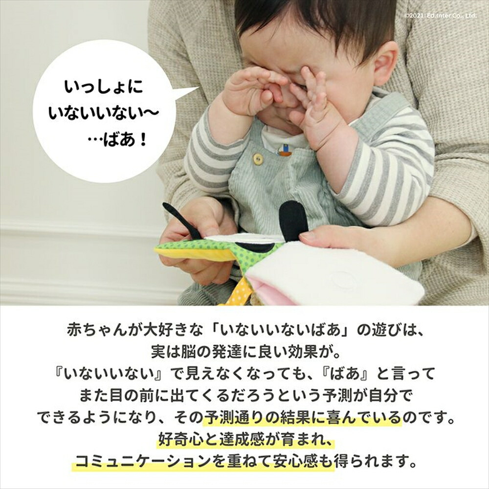 商品画像2