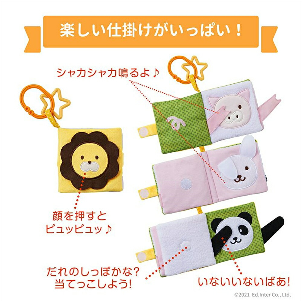 商品画像2