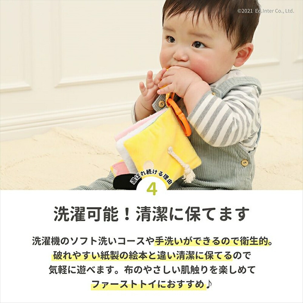 商品画像2