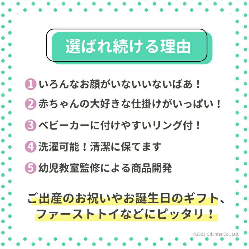 商品画像2