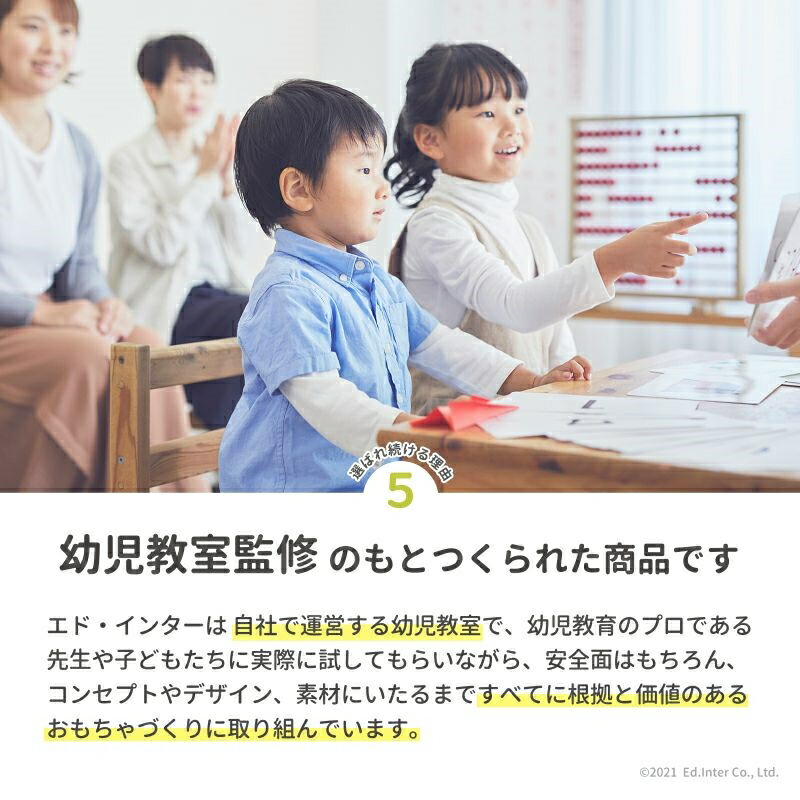 商品画像2