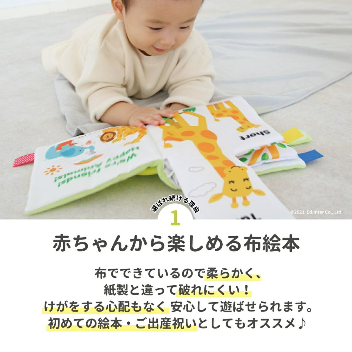 商品画像2