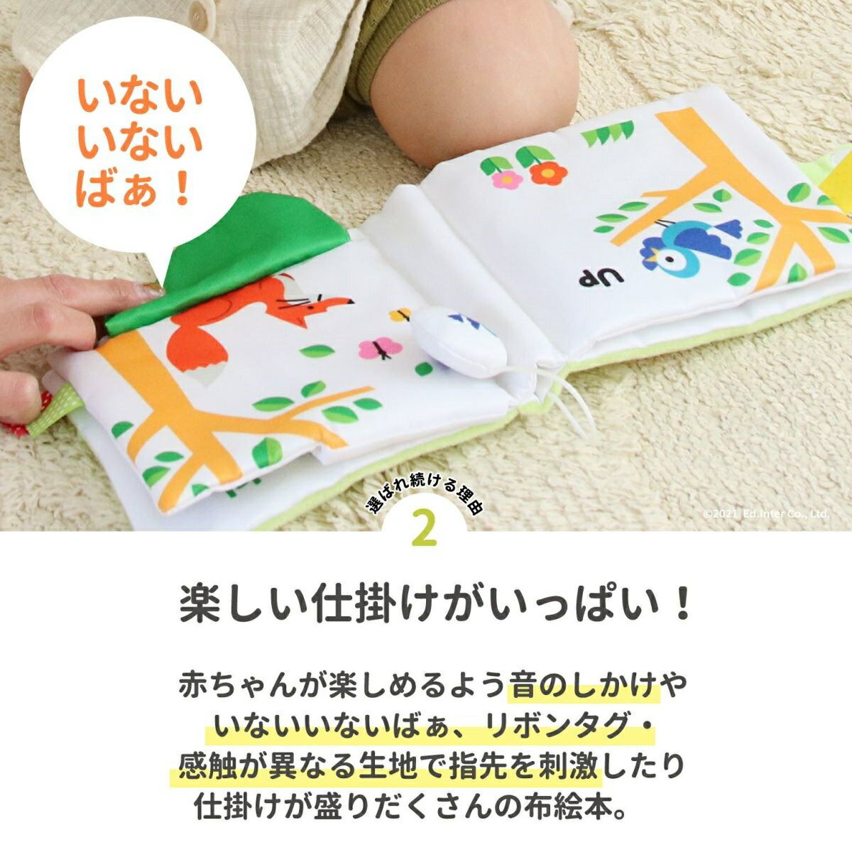 商品画像2